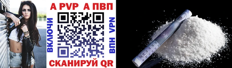 мориарти телеграм  Няндома  A-PVP Crystall  ссылка на мегу  