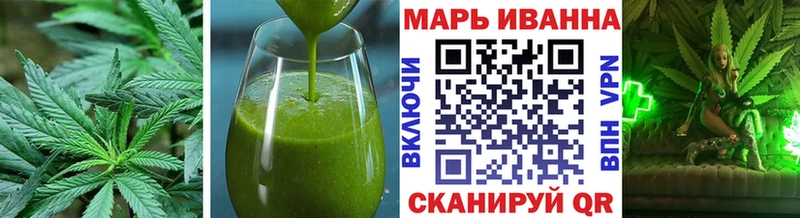 Еда ТГК конопля  Няндома 