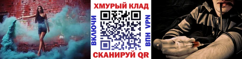 купить наркотики цена  Няндома  Героин VHQ 