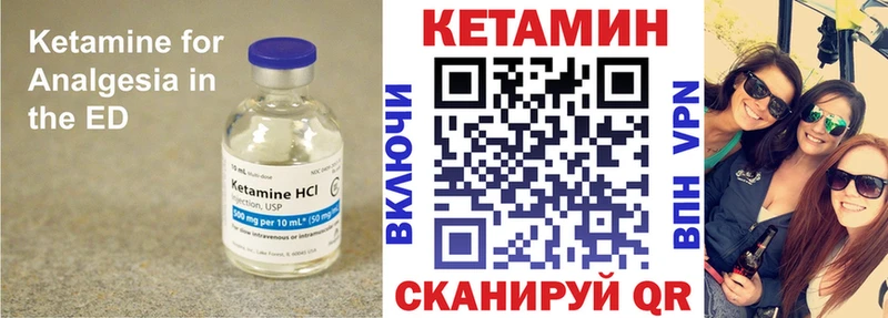 omg маркетплейс Няндома КЕТАМИН ketamine