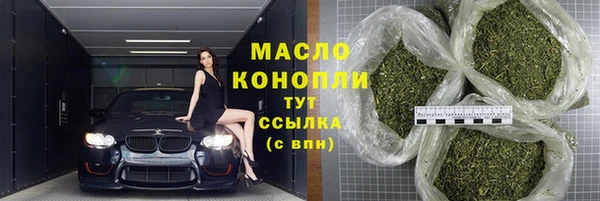 экстази Вяземский
