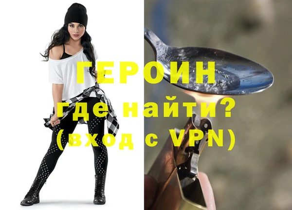 прущая мука Вязьма