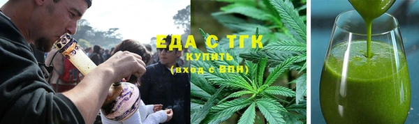прущая мука Вязьма