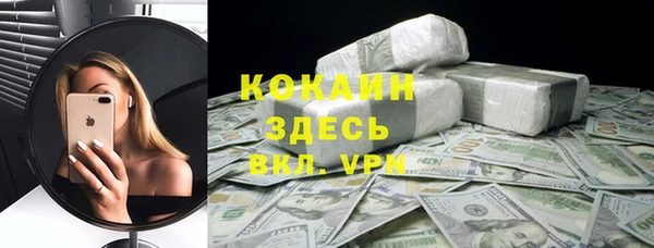 2c-b Михайлов