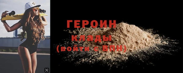 тгк Вязники