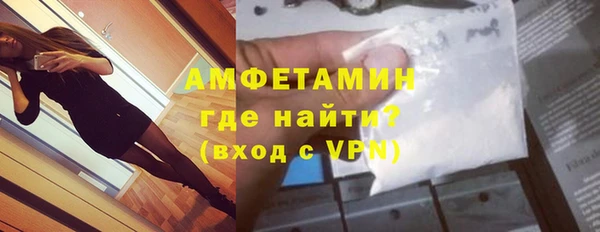 прущая мука Вязьма