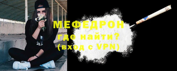 тгк Вязники