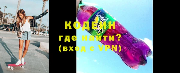 мефедрон VHQ Мегион