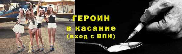 прущая мука Вязьма
