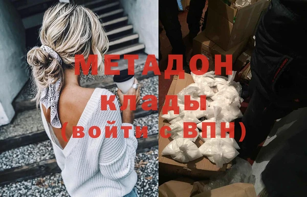 амф Медногорск