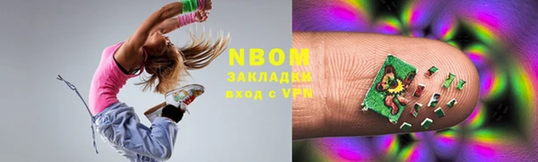 прущая мука Вязьма