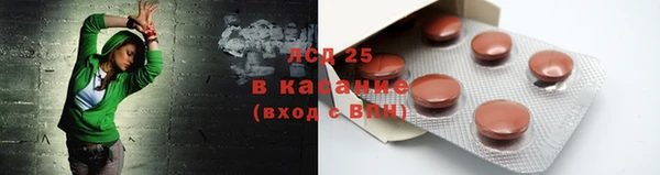 тгк Вязники