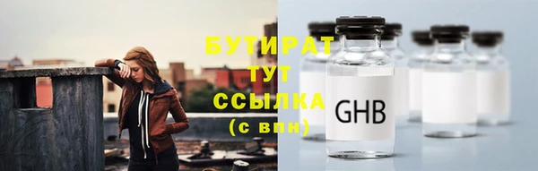 экстази Вяземский