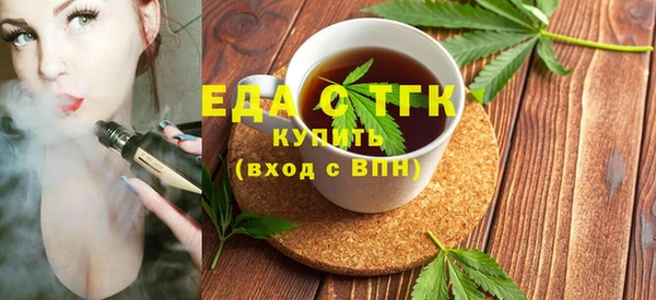 тгк Вязники