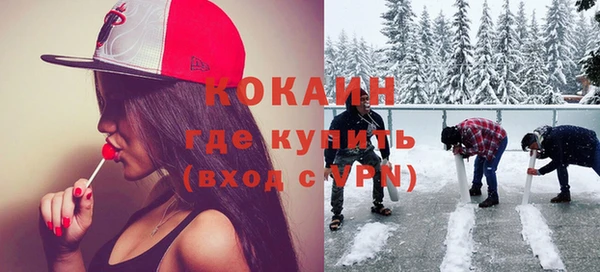 2c-b Михайлов