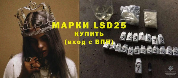 экстази Вяземский