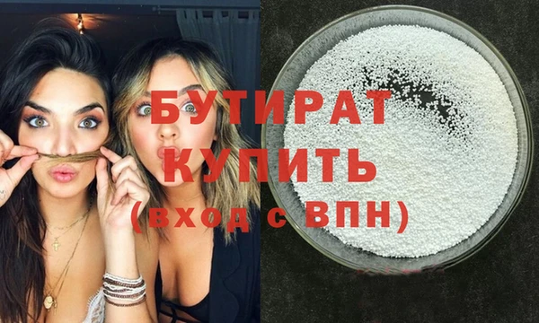 прущая мука Вязьма