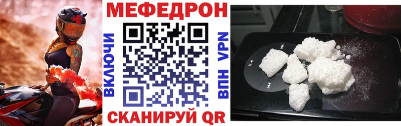 МЯУ-МЯУ мука  купить   Няндома 