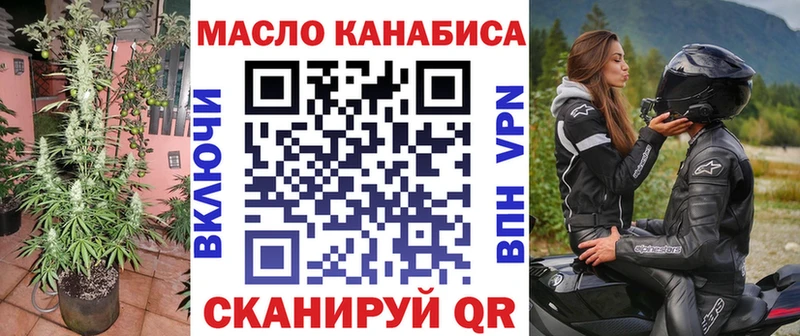 купить закладку  дарк нет формула  ТГК вейп с тгк  Няндома 